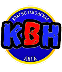 logo-krasnozavod