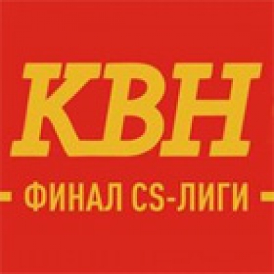 CS-лига НИУ ВШЭ: финал сезона 2015