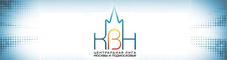 Список участников Центральной лиги Москвы и Подмосковья 2015