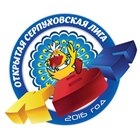 Серпуховская лига: фестиваль
