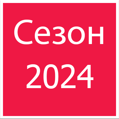 2024 plashka