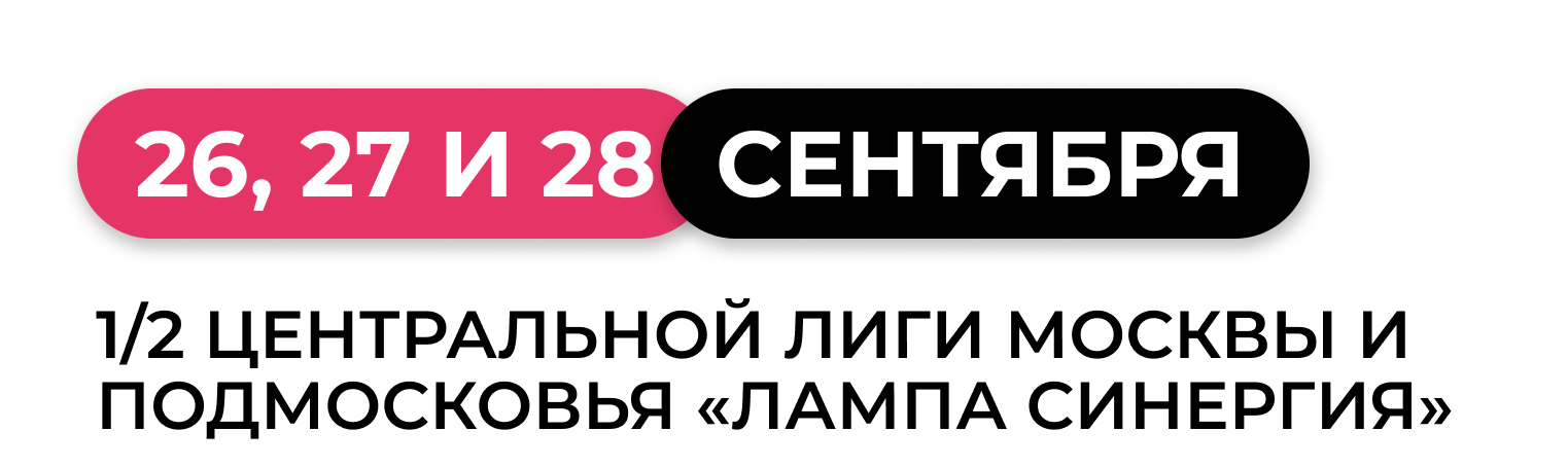 АФИША 1