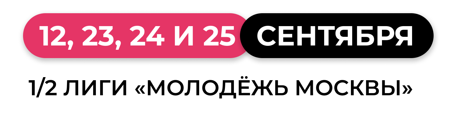 АФИША 2
