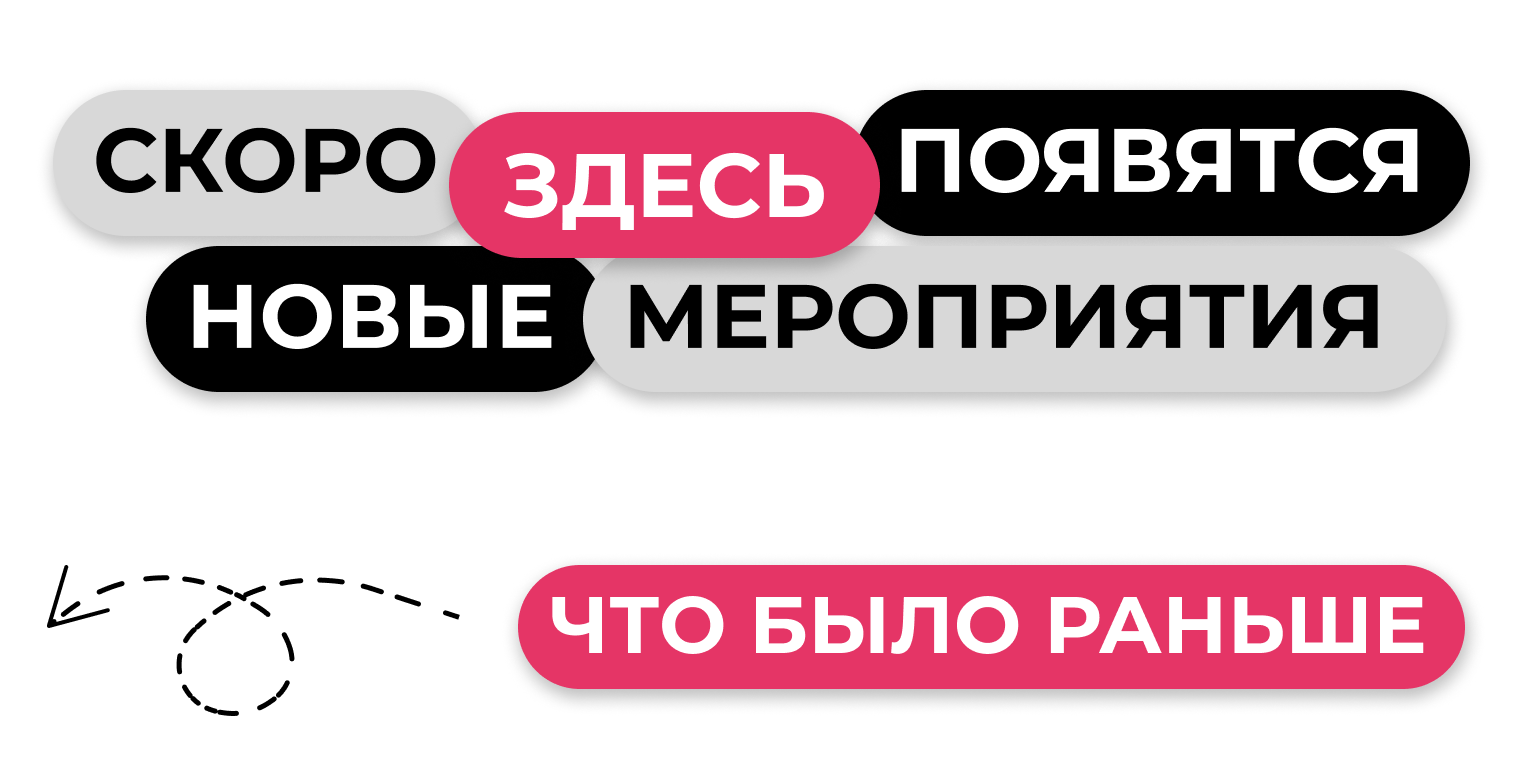 Афиша новая