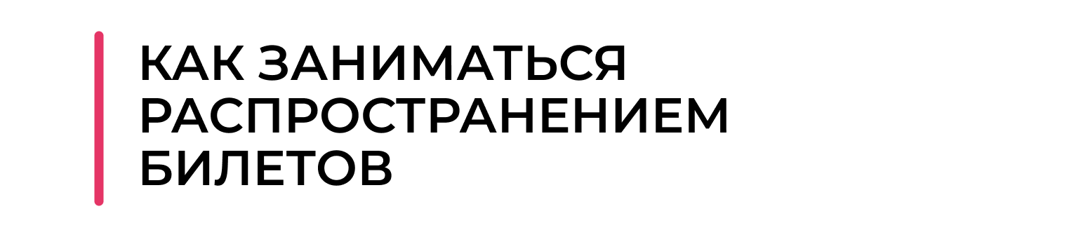СОВЕТЫ 2