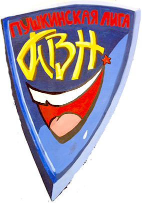 logo pushkino