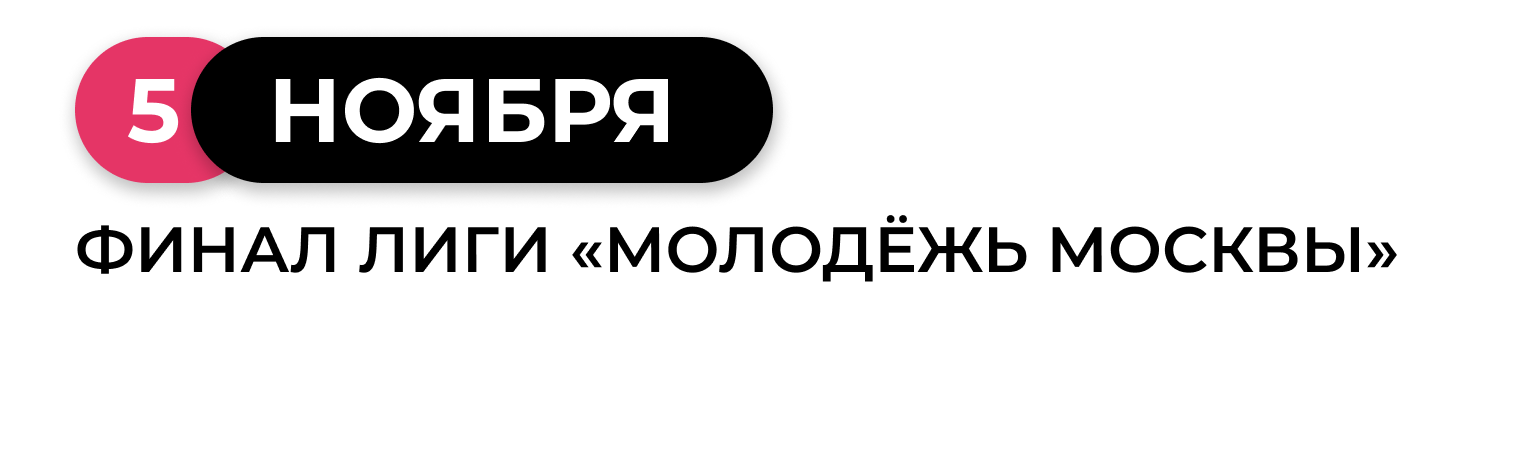 АФИША 1