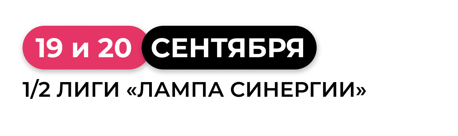 АФИША 1 8