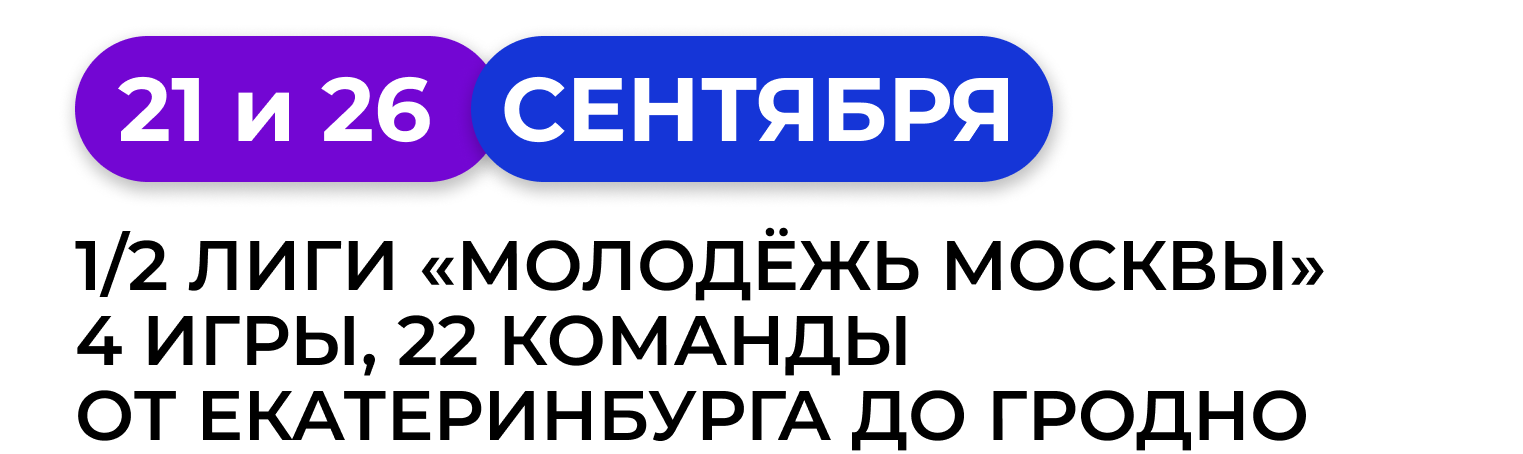 АФИША 1 9