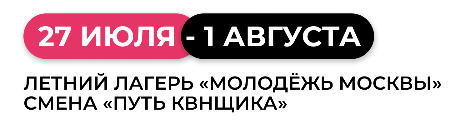 АФИША 3 4