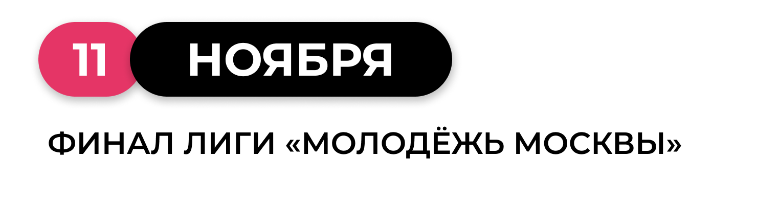 АФИША 4 1