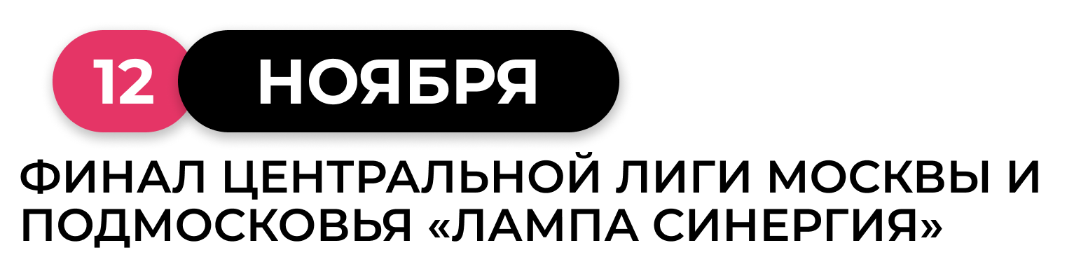 АФИША 4 2