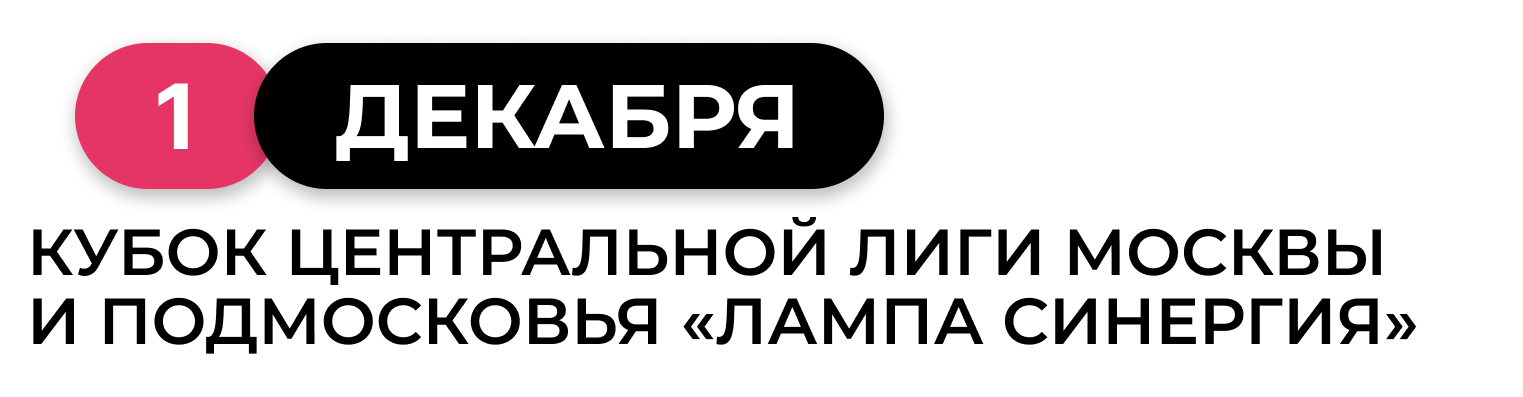 АФИША 4 4