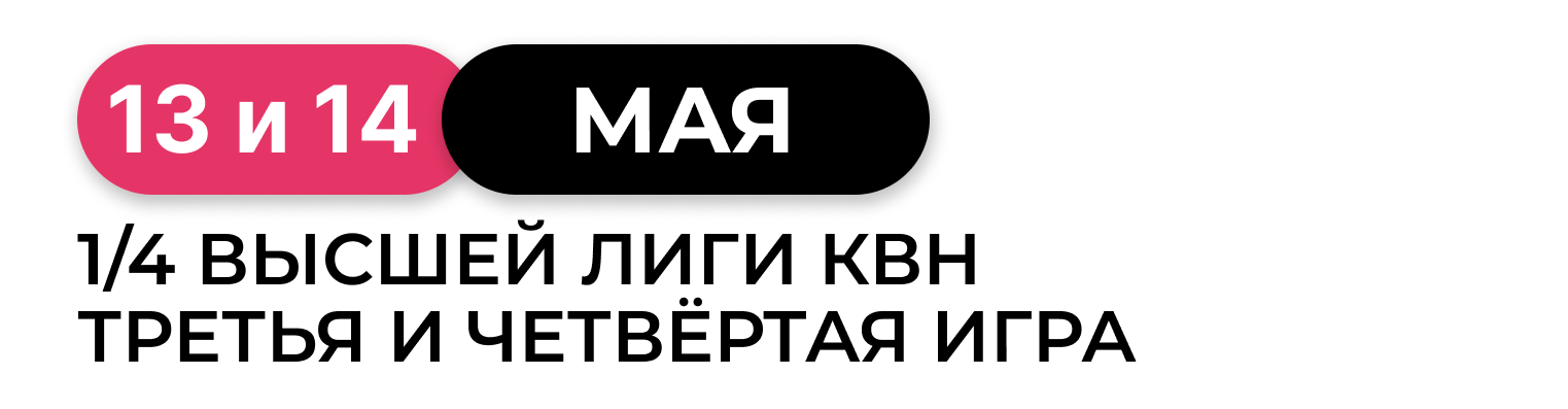 АФИША 4 7