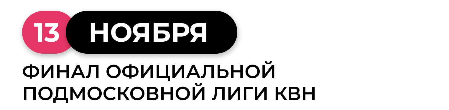 АФИША 5