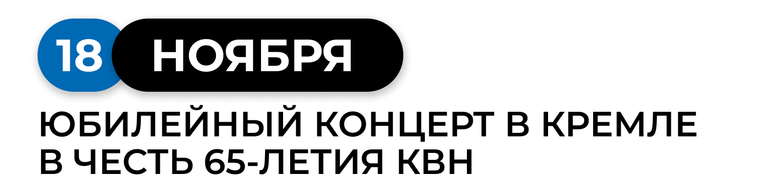 АФИША 6 1