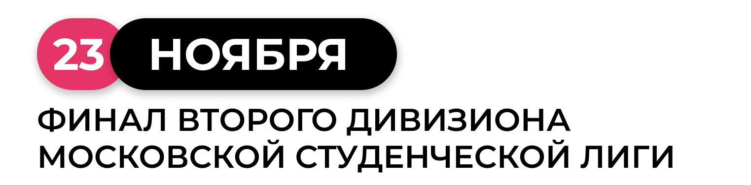 АФИША 7