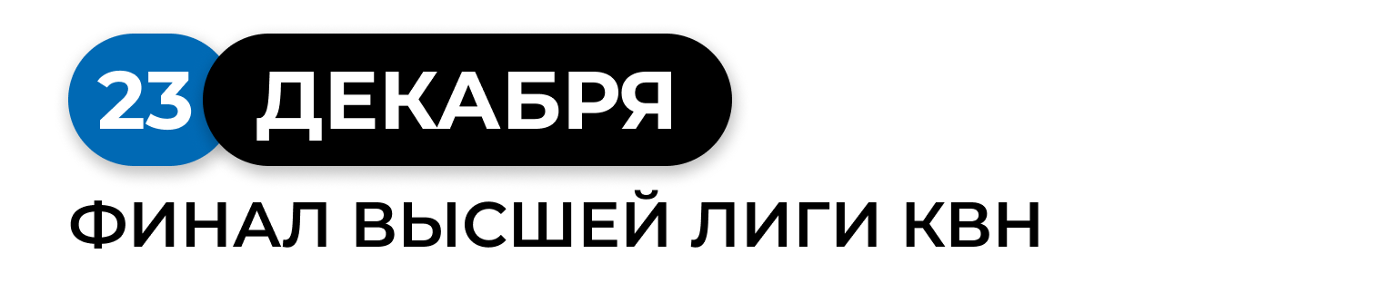 АФИША 7 4