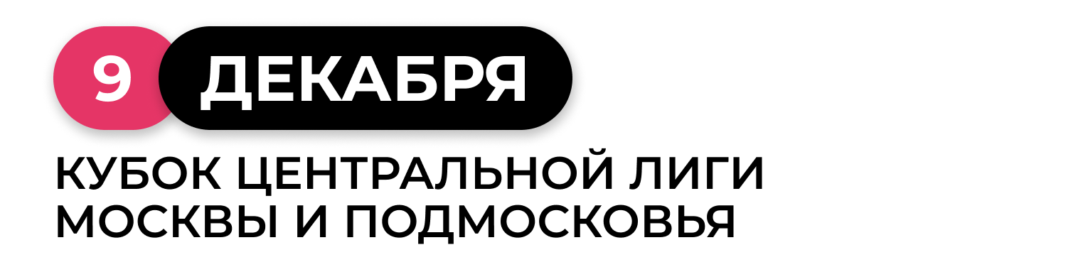 АФИША 8 1