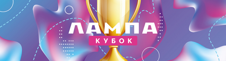 Кубок Центральной Лиги Москвы и Подмосковья 2022 - дата, участники, билеты