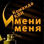 Интервью с командой «Имени меня», Сыктывкар