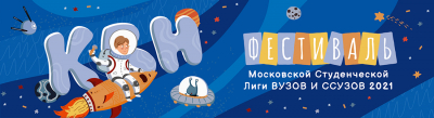 СОСТАВ ЦЕНТРАЛЬНОЙ ЛИГИ МОСКВЫ И ПОДМОСКОВЬЯ - СЕЗОН 2021