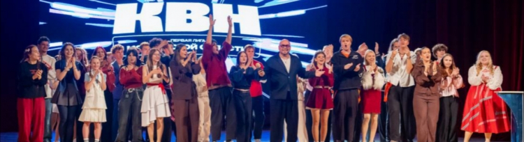 ЧЕТВЕРТЬФИНАЛ ПЕРВОЙ ПОДМОСКОВНОЙ ЛИГИ КВН. РЕЗУЛЬТАТЫ