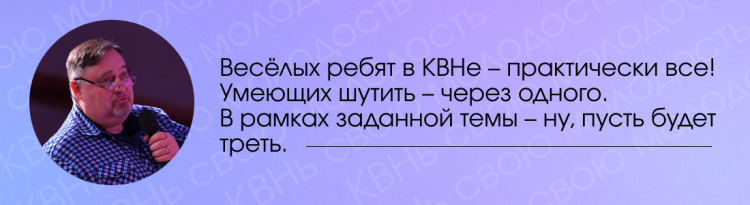 ЕВГЕНИЙ КАПЛУН О ФЕСТИВАЛЕ ЛИГИ «МОЛОДЁЖЬ МОСКВЫ» 2025 И НЕ ТОЛЬКО