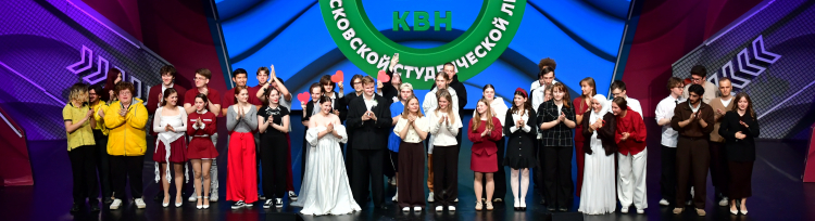ВТОРОЙ ЭТАП ВТОРОГО ДИВИЗИОНА МОСКОВСКОЙ СТУДЕНЧЕСКОЙ ЛИГИ. ДАТЫ. РЕЗУЛЬТАТЫ