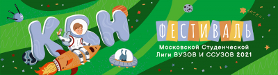 ПОЧЕМУ СЕЗОН - 2021 НАДО ПРОВЕСТИ В ЦЛМИП?
